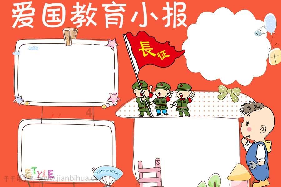 救援小犬立苏